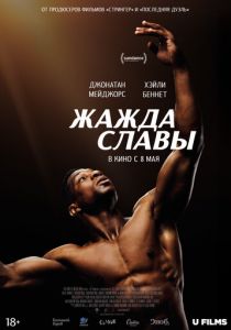 Magazine Dreams 2023 скачать торрентом