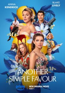 Ещё одна простая просьба 2025 скачать торрентом