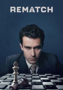 Реванш (2024) сериал скачать торрентом