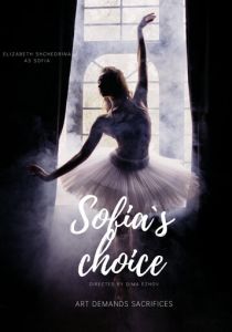 Выбор Софии (2024) скачать торрентом