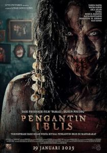 Невеста дьявола (2025) скачать торрентом