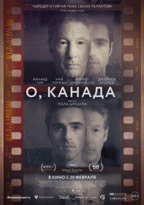 О, Канада (2024) скачать торрентом