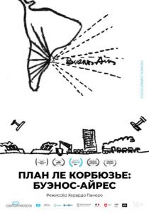 План Ле Корбюзье: Буэнос-Айрес (2022) скачать торрентом