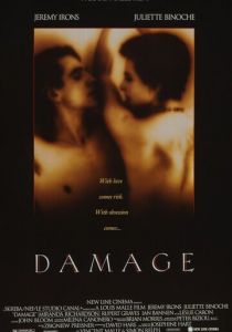 Ущерб (1992) скачать торрентом