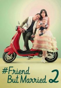 #ЗамужЗаЛучшегоДруга 2 (2020) скачать торрентом