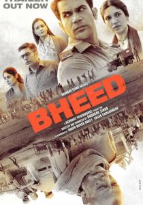 Толпа (2023) скачать торрентом