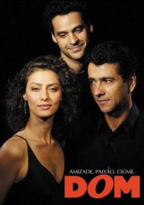 Подарок (2003) скачать торрентом