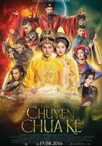 Там и Кам: Нерассказанная история (2016) скачать торрентом