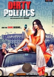 Грязная политика (2015) скачать торрентом