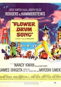 Песня цветочного барабана (1961) скачать торрентом