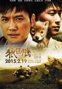 Тотем волка (2015) скачать торрентом