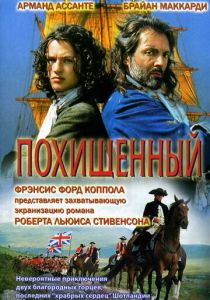 Похищенный (1995) скачать торрентом