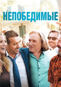 Непобедимые (2013) скачать торрентом