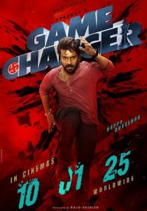 Меняющий игру (2025) скачать торрентом