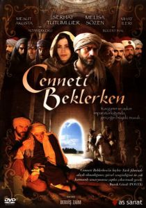 Край неба (2006) скачать торрентом