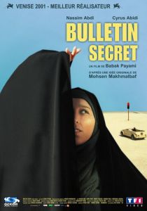 Тайное голосование (2001) скачать торрентом