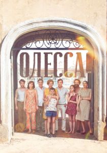 Одесса (2019) скачать торрентом