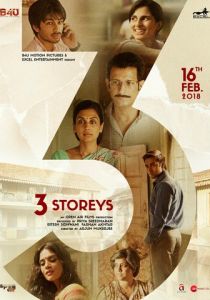 Три истории (2018) скачать торрентом