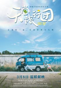 Так было и так будет всегда (2025) скачать торрентом