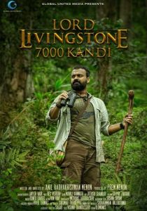 Лорд Ливингстон и 7000 Канди (2015) скачать торрентом