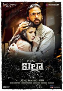 Пицца 2: Вилла (2013) скачать торрентом