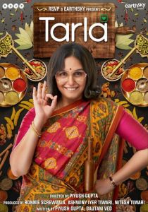 Тарла (2023) скачать торрентом