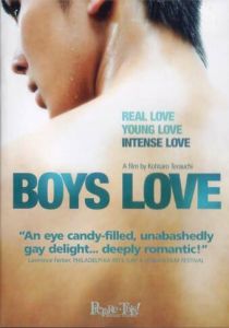 Любовь мальчишек (2006) скачать торрентом