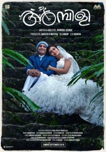 Двое (2019) скачать торрентом