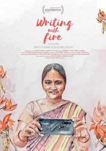 Текст в огне (2021) скачать торрентом