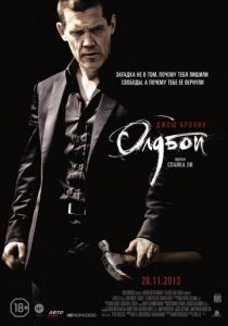 Олдбой (2013) скачать торрентом