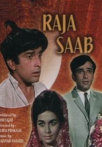 Ради любви (1969) скачать торрентом