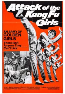 Героиня (1973) скачать торрентом