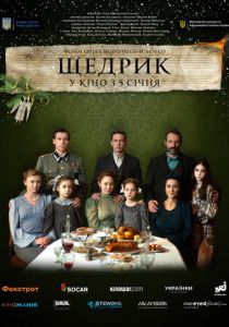 Щедрик (2022) скачать торрентом