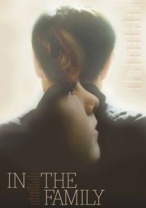 В семье (2011) скачать торрентом