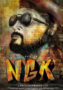 NGK (2019) скачать торрентом