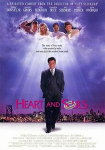 Сердце и души (1993) скачать торрентом