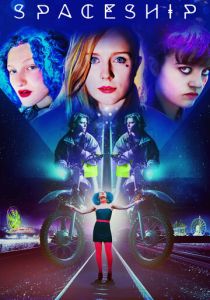 Звездолет (2016) скачать торрентом