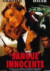 Прощения нет (1994) скачать торрентом