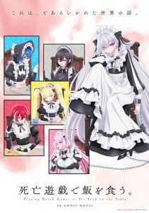 Смертельная игра ради еды на столе 2026 Аниме сериал скачать торрентом