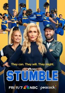 Stumble 2025 Сериал скачать торрентом