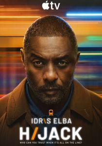 Захваченный рейс 2023 Сериал скачать торрентом