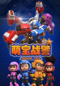 Команда малюток 2019 Мультсериал скачать торрентом