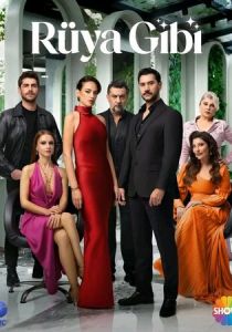 Словно сон 2025 Сериал скачать торрентом