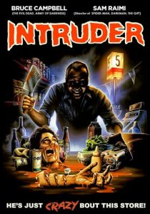 Незваный гость 1988 Фильм скачать торрентом