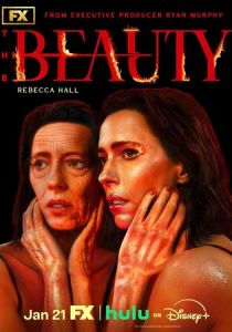 Красота (Сериал 2026) скачать торрентом