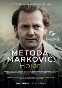 Метод Марковича: Хойер (Сериал 2024) скачать торрентом