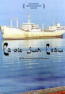 Железный остров (Фильм 2005) скачать торрентом