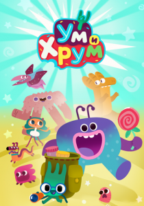 Ум и Хрум (Мультсериал 2022) скачать торрентом