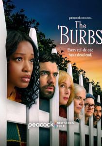 Предместье (Сериал 2026) скачать торрентом