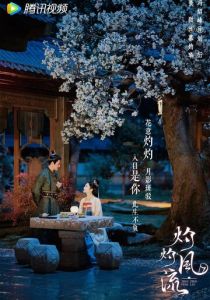 Удивительный талант (Сериал 2023) скачать торрентом